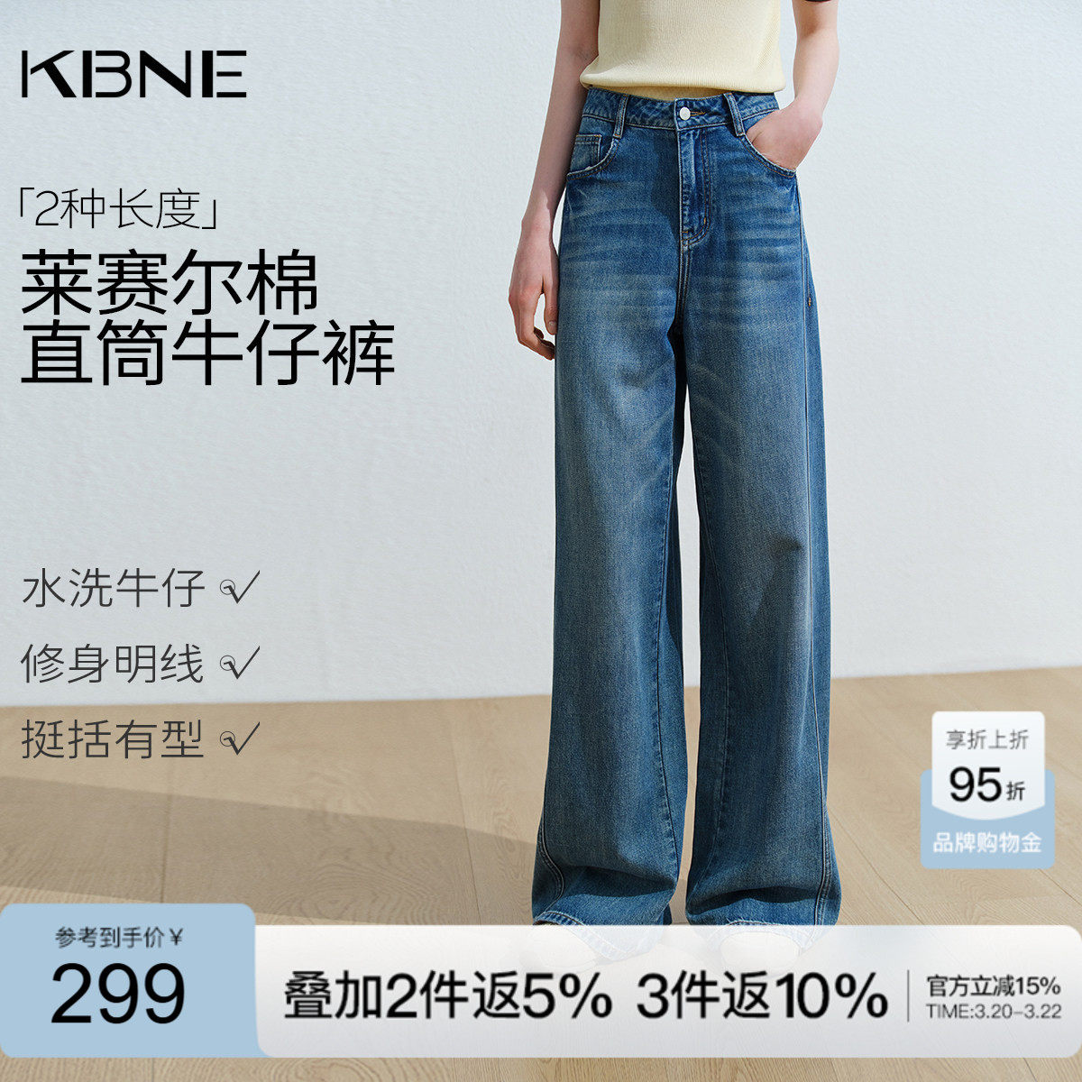 KBNE复古水洗窄版直筒牛仔裤女2026夏季新款宽松百搭小个子阔腿裤