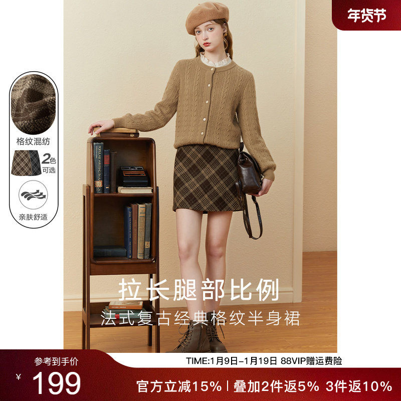 半身裙女格子包臀裙kbne2025秋冬新款美拉德小个子学院风a字裙子