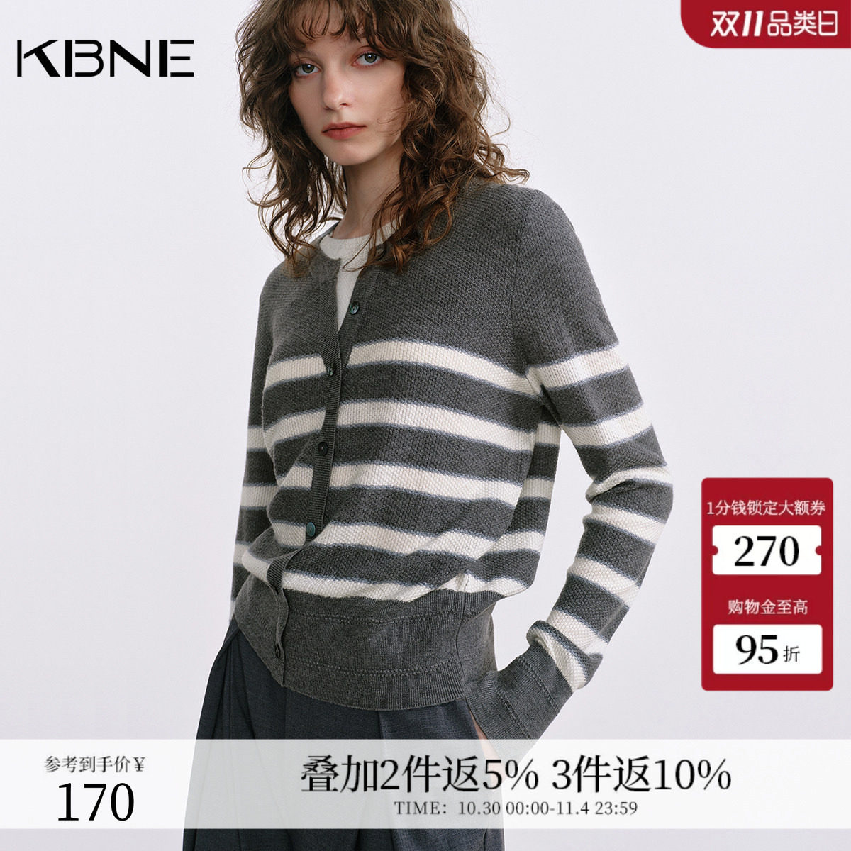 KBNE羊毛灰色假两件条纹气质亨利领针织衫女2026秋季新款长袖上衣