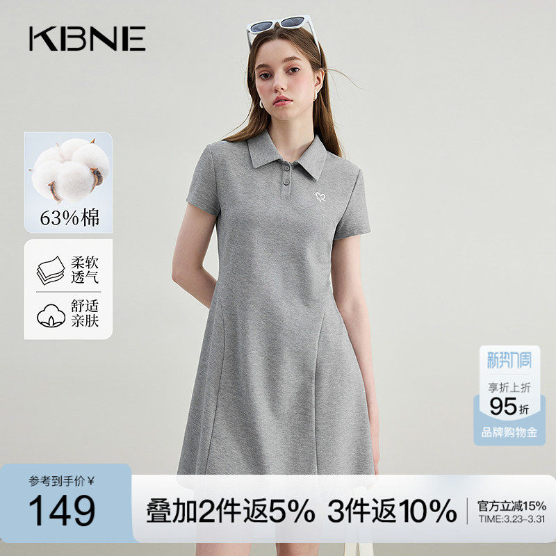 KBNE气质灰麻针织连衣裙2026夏季新款收腰小个子中长裙女装