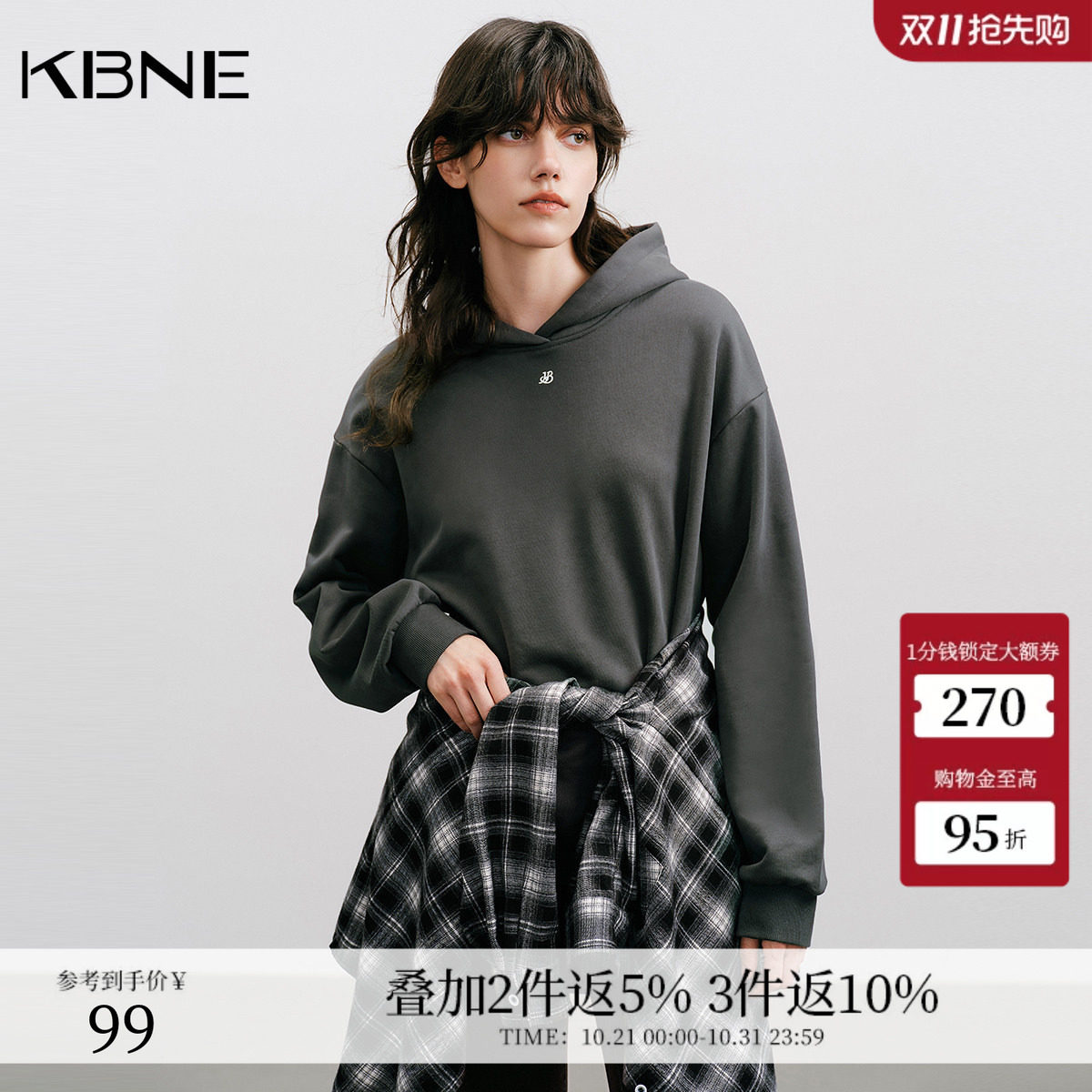 【100%棉】KBNE灰色连帽卫衣女2026秋季新款宽松短款长袖套头上衣