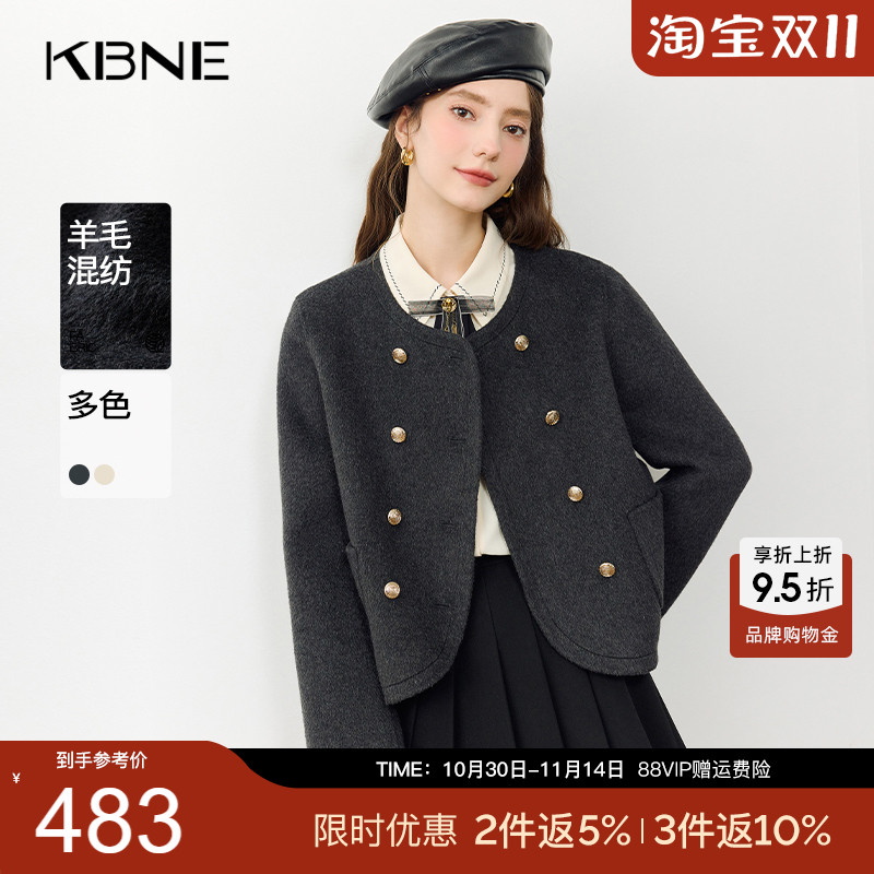 KBNE灰色毛呢外套气质双面呢子羊毛大衣2025新款小个子秋冬女装