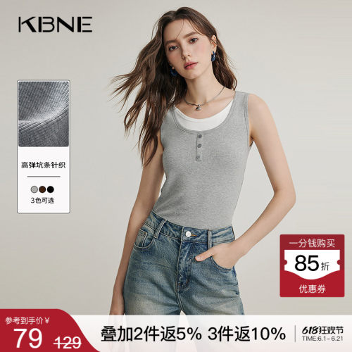 KBNE灰色外穿背心吊带针织上衣夏季新款修身无袖假两件打底衫女装