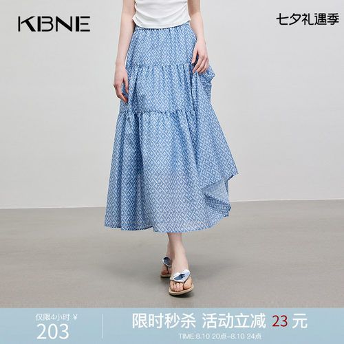 KBNE蓝色浪漫半身裙2026夏季新款半裙小个子蛋糕裙绝美半裙字裙