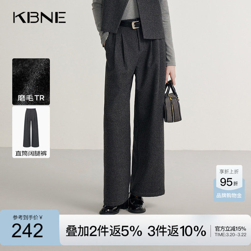 KBNE灰色老钱风直筒裤2026年春新款休闲裤子女装西装裤气质阔腿裤