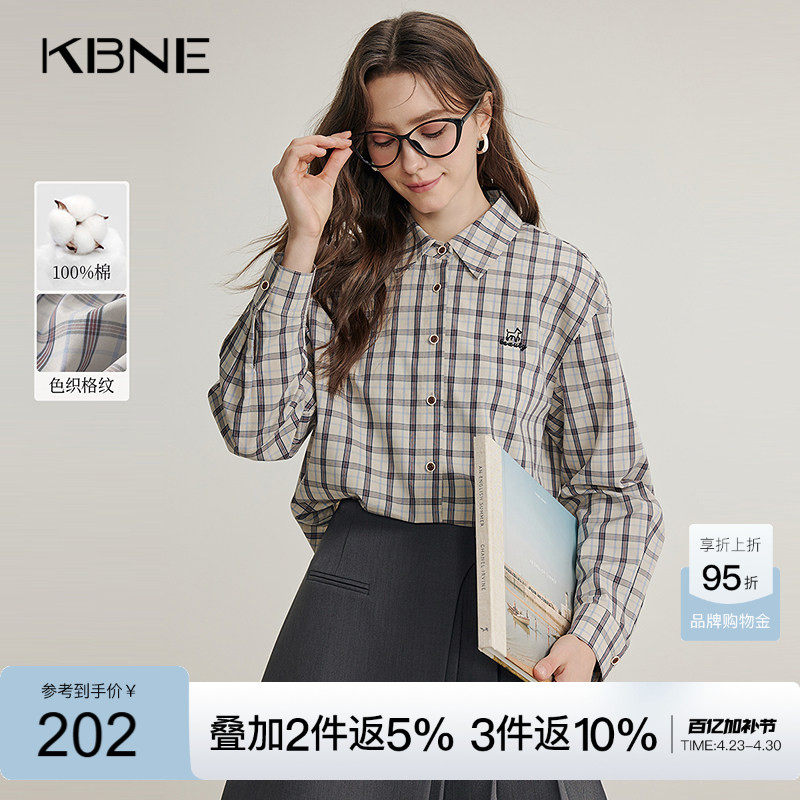 KBNE米兰格纹衬衫纯棉气质衬衣女2026秋季新款长袖上衣学院风小衫