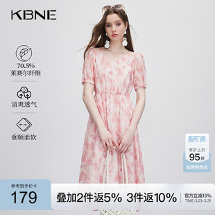 高端精致今年流行漂亮裙子 新款 KBNE连衣裙女碎花裙短袖 2026夏季