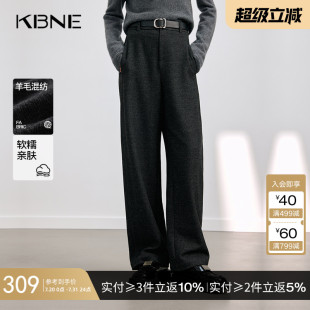 休闲裤 镰刀裤 KBNE高腰直筒裤 2025春秋冬新款 女 气质长裤 慵懒阔腿裤