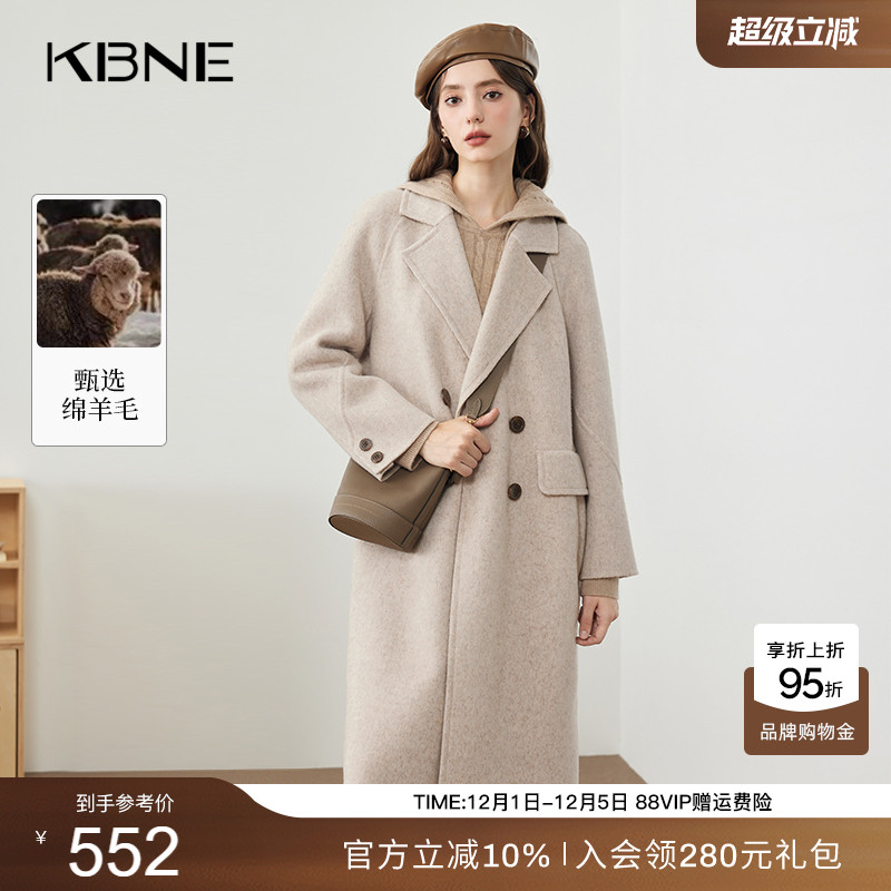 KBNE纯色毛呢外套气质小个子羊毛双面呢子大衣女高级2025秋冬新款
