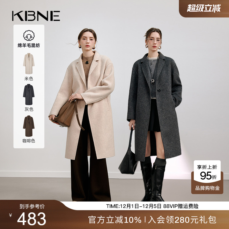 KBNE灰色毛呢外套双面呢大衣2025新款中长款气质长袖大衣秋冬女