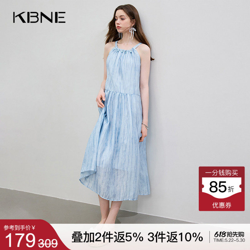 KBNE吊带连衣裙女蓝色晕染长裙2026夏季新款小个子欧若风漂亮裙子