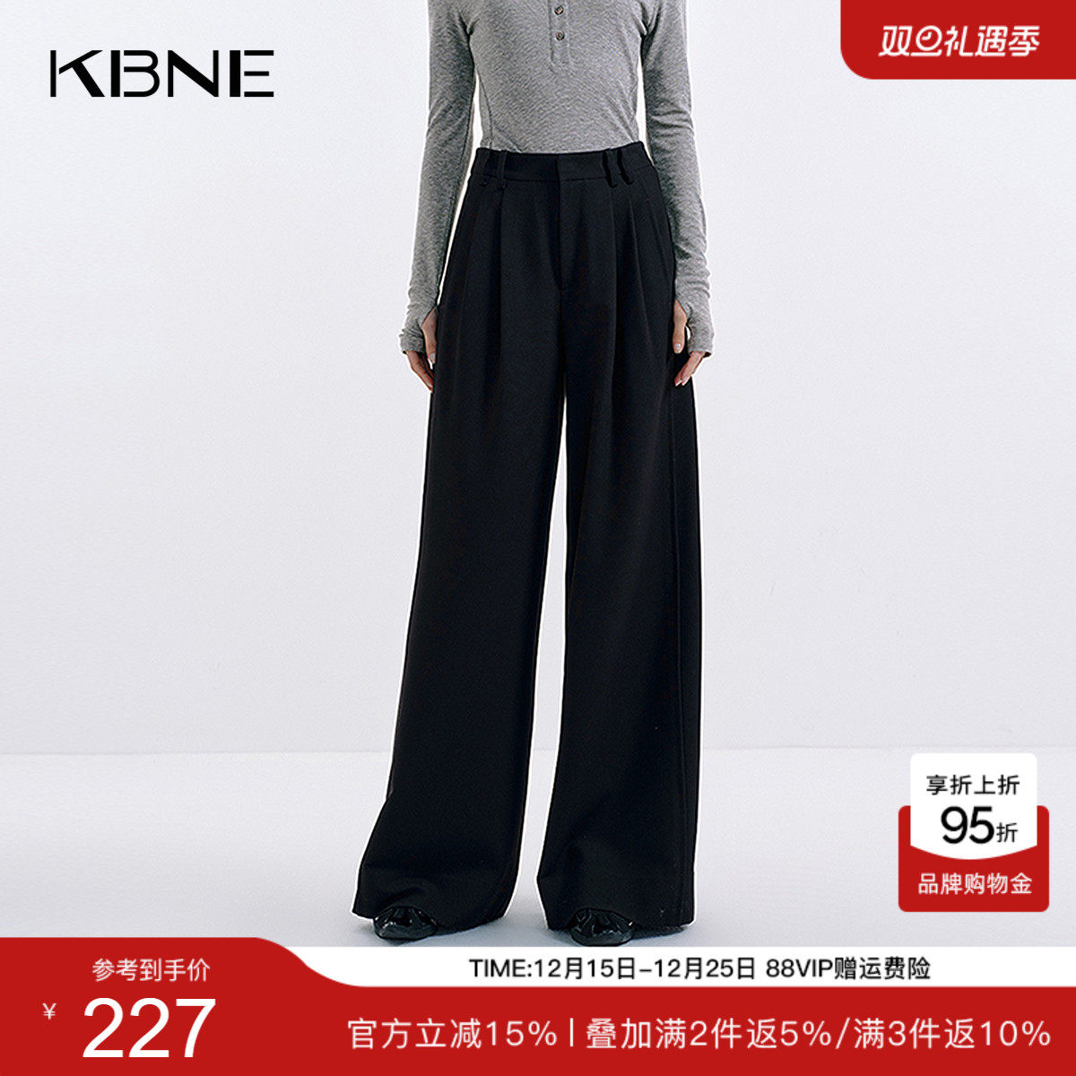 KBNE黑色女士宽松休闲裤2025秋季新款小个子高腰阔腿垂感拖地长裤