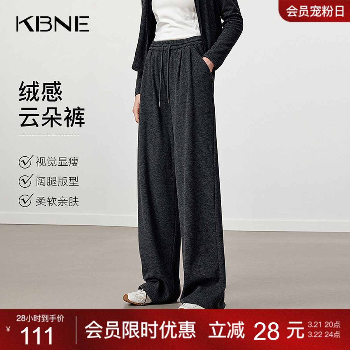 KBNE宽松阔腿条纹针织休闲裤女2025冬季新款运动直筒卫裤灰色裤子