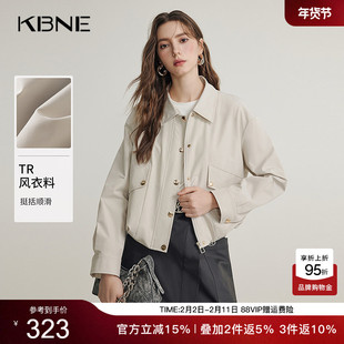 KBNE米色短外套女花苞廓形上衣秋季新款高级感百搭小个子长袖开衫