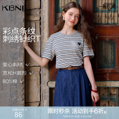 KBNE学院风彩点条纹针织短袖t恤女2026夏季新款宽松刺绣别致上衣