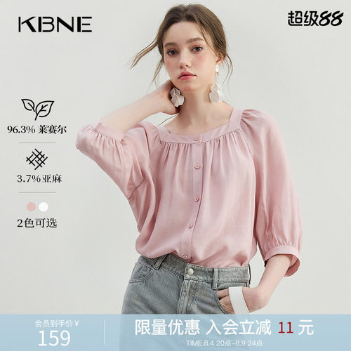 KBNE粉色衬衣莱赛尔短袖气质法式衬衫2026夏季新款小衫亚麻上衣女