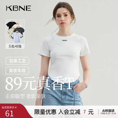 KBNE白色短袖法式短款t恤2026夏季新款小衫设计感修身独特上衣女