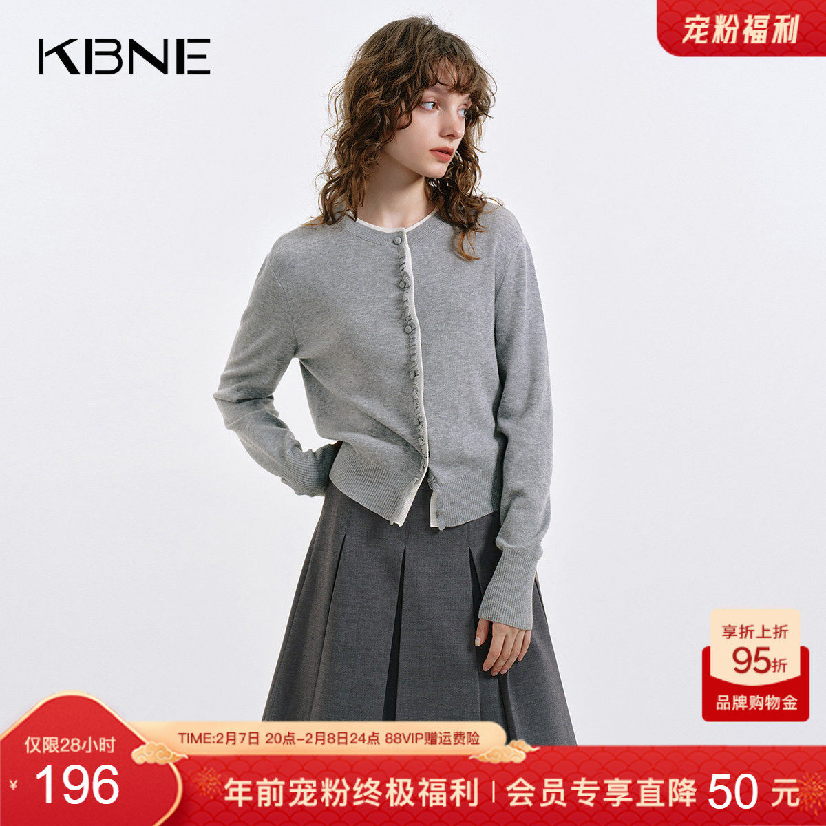 KBNE灰色毛针织衫女羊毛上衣2026秋季新款百搭小个子设计感开衫