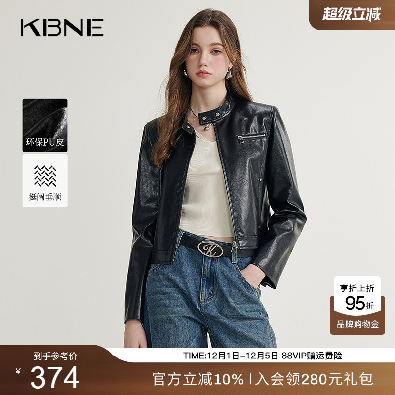 KBNE皮衣外套女黑色短款摩登上衣春秋新款机车夹克小个子高级女装