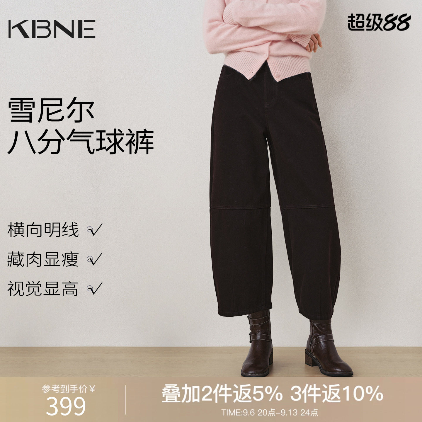 KBNE八分气球裤牛仔裤女2026年冬装新款高腰显瘦小个子宽松阔腿裤图片