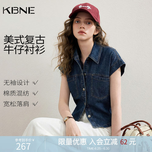 KBNE法式复古宽松翻领无袖牛仔衬衫女2026春夏季新款克莱因蓝衬衣