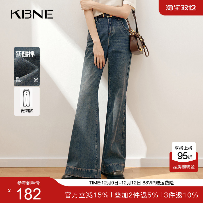KBNE2025年新款直筒裤宽松阔腿裤复古微喇牛仔裤休闲水洗长裤夏女