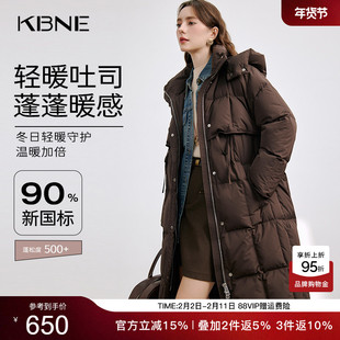 咖色羽绒服女轻薄冬季长款外套kbne秋冬新款小个子加厚派克面包服