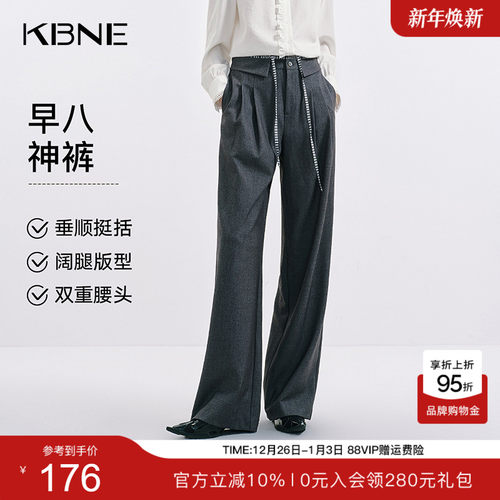 KBNE复古抽绳设计感宽松阔腿休闲裤女2025秋季新款灰色西装裤长裤