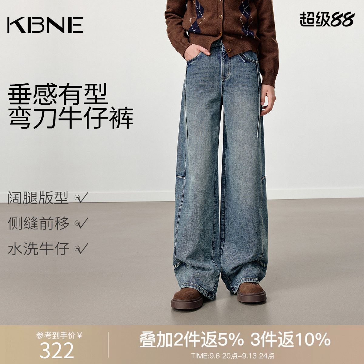 KBNE深蓝色宽松复古磨毛阔腿牛仔裤女2026冬季新款直筒裤高腰裤子