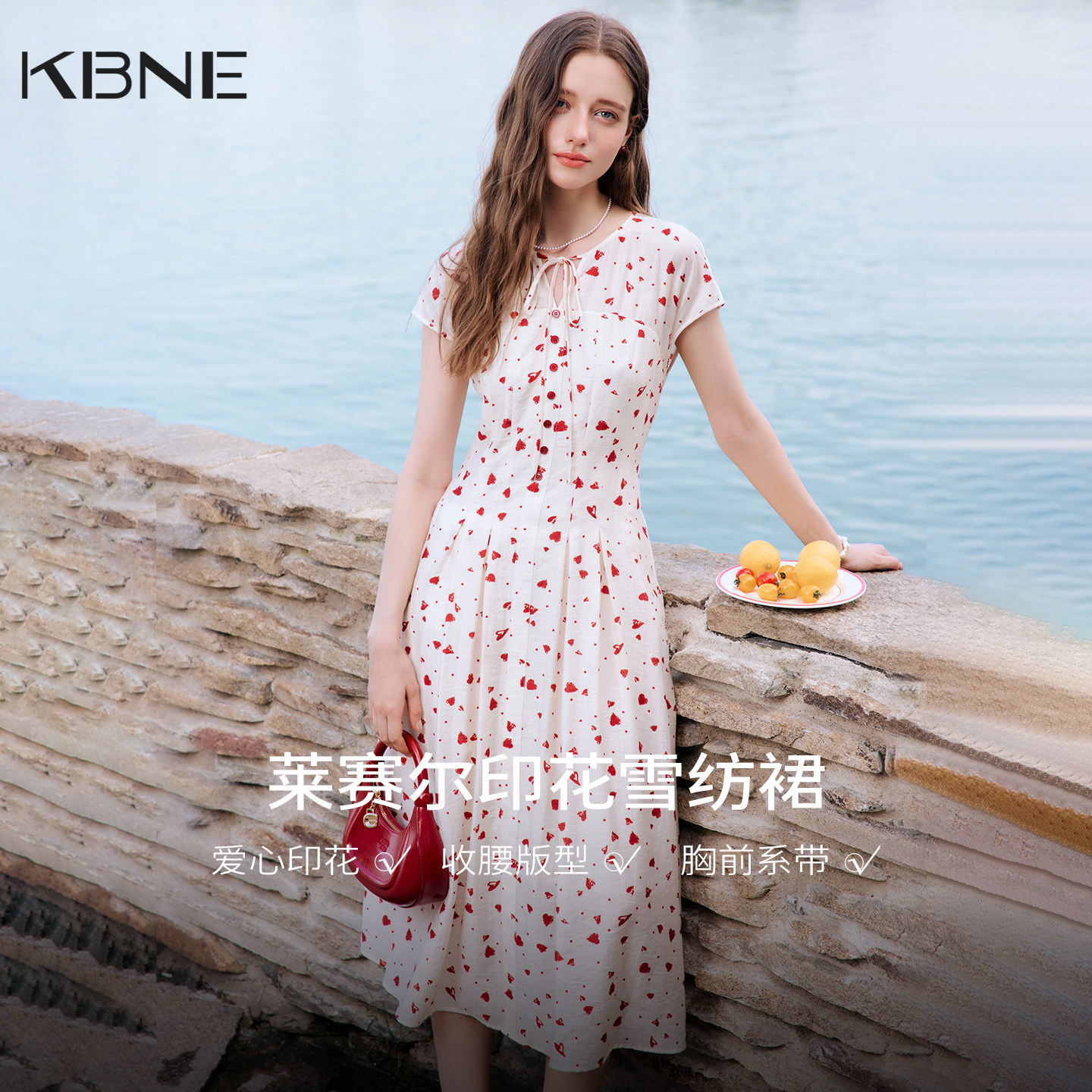 KBNE莱赛尔爱心印花连衣裙女2026夏季新款a字收腰显瘦雪纺裙长裙
