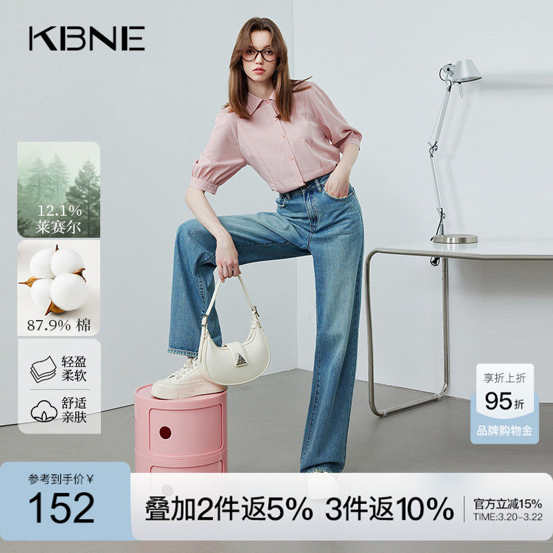 KBNE牛仔裤女阔腿裤直筒宽松2025夏季新款薄款今年流行爆款裤子