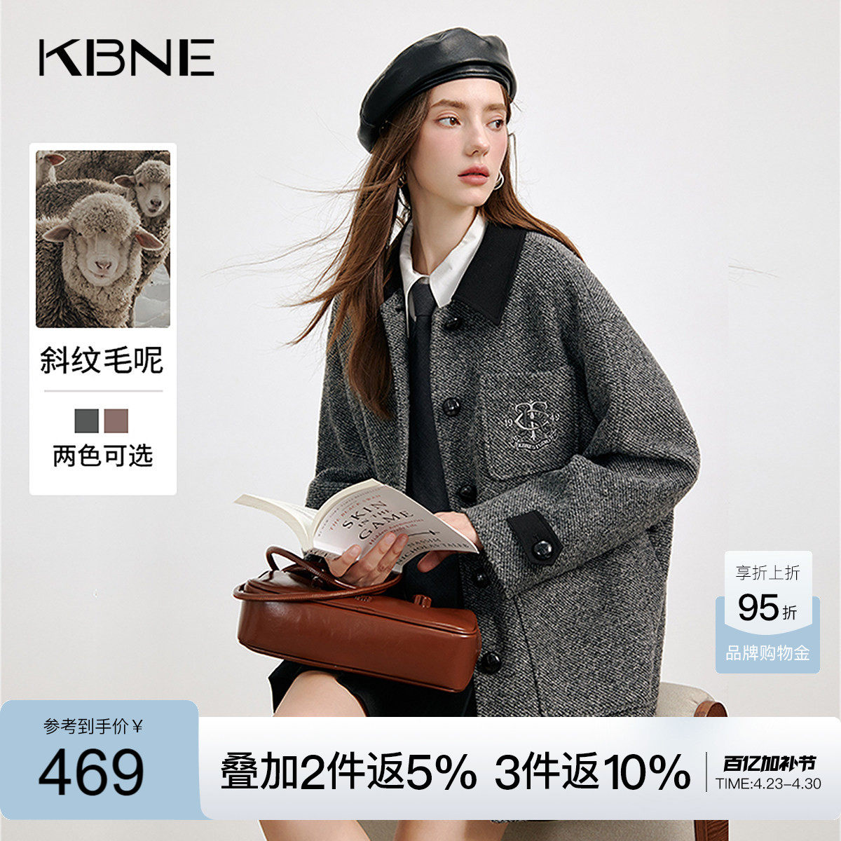 KBNE羊毛灰色毛呢外套长款呢子大衣2025新款小个子秋冬气质女装