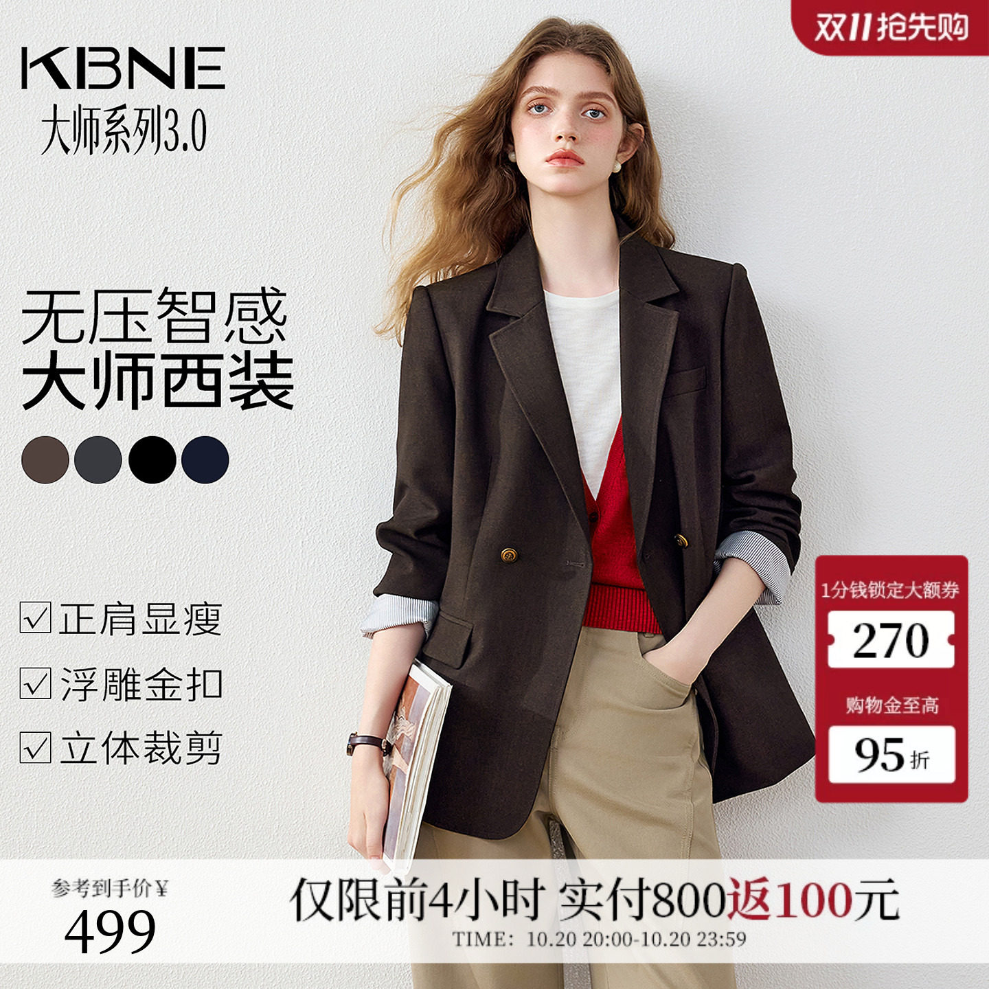 KBNE【大师西装】 小个子休闲西装外套女2026秋季新款高级感西服