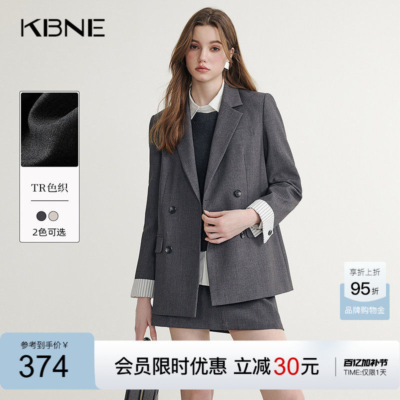 KBNE米色休闲西装外套女小个子西服春秋新款气质通勤正装长袖上衣