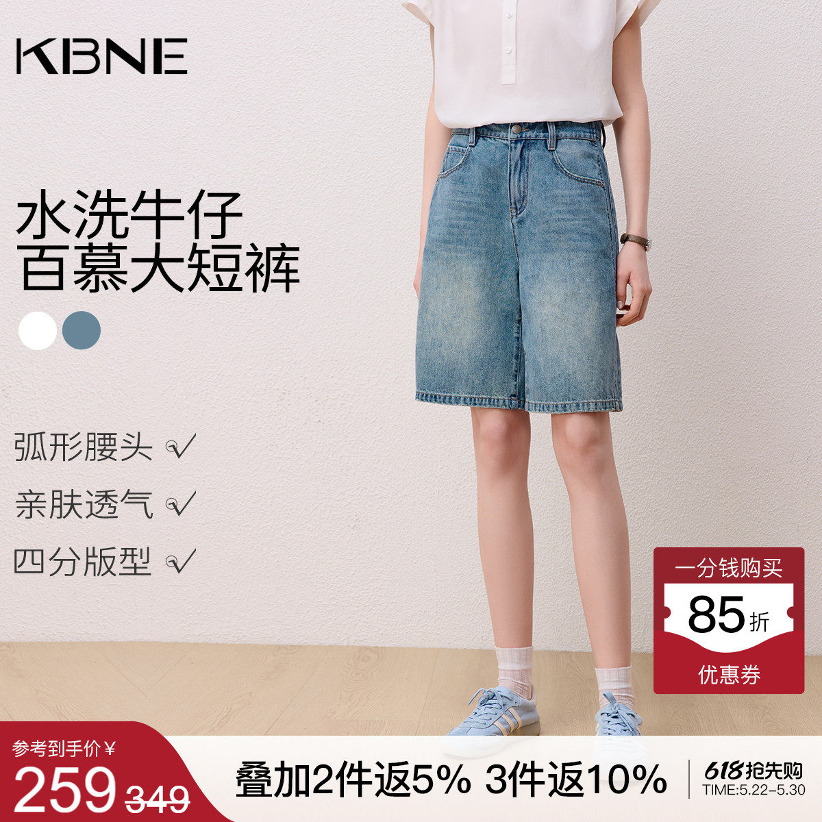 KBNE复古宽松水洗小个子直筒牛仔短裤女装2026夏季新款百慕大裤子