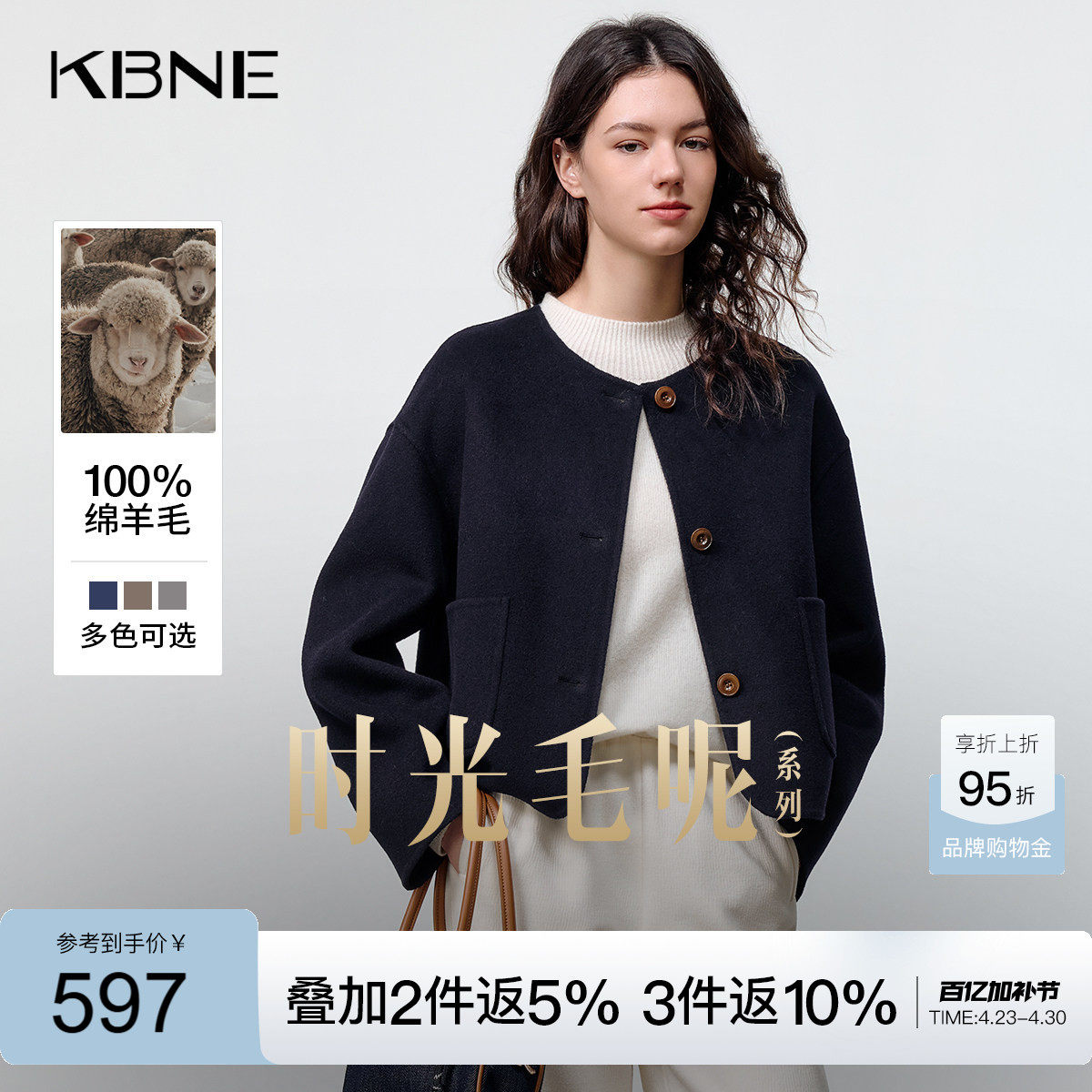 KBNE灰色高级感短款圆领双面呢大衣女装2025冬季新款气质呢子外套