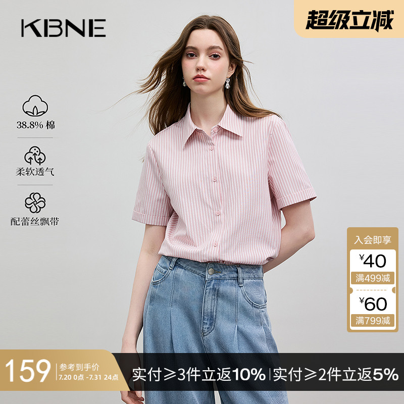 KBNE粉色条纹衬衫女学院风蕾丝衬衣2025年夏季新款小个子上衣短袖