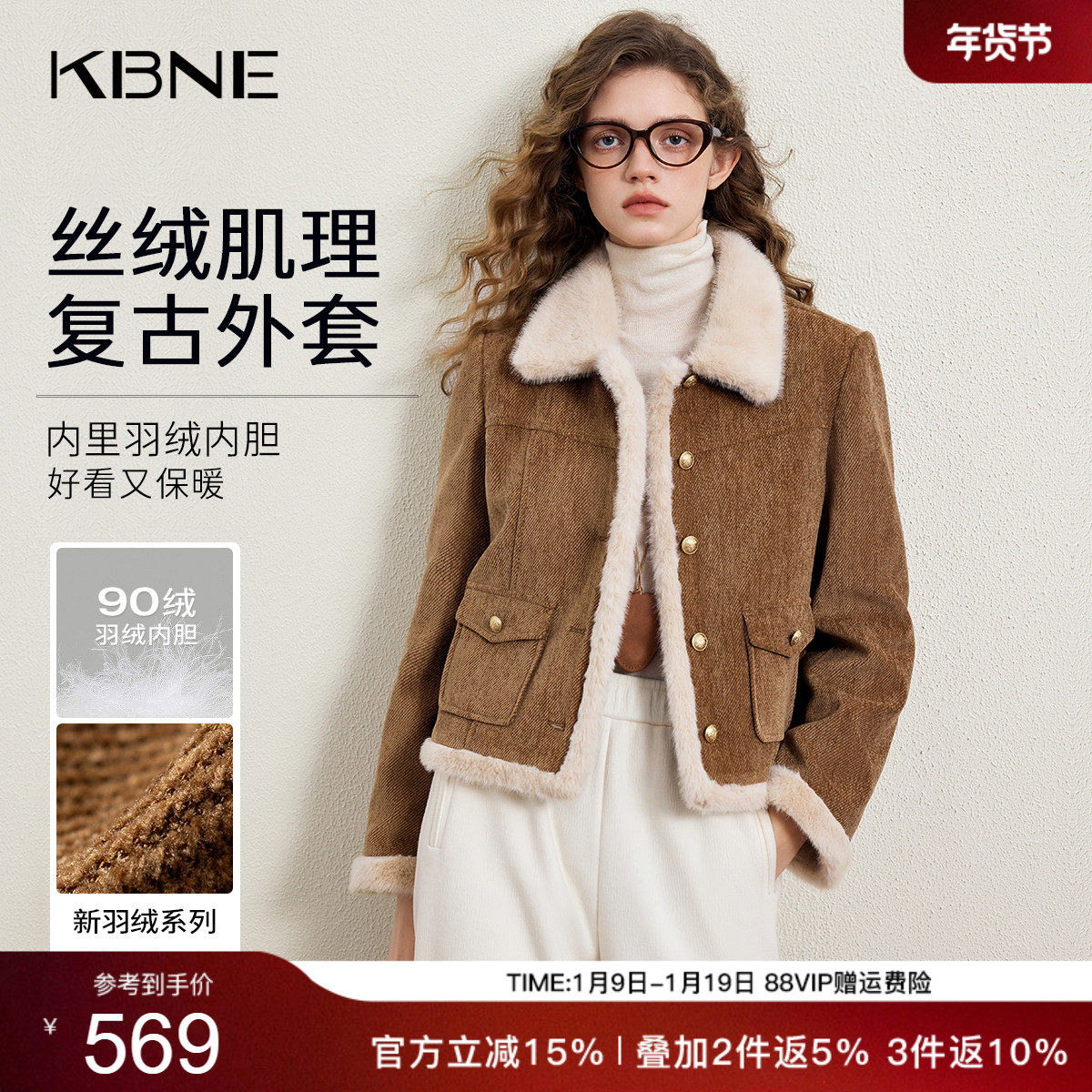KBNE轻薄短款修身驼色羽绒服女2025冬季新款显瘦不臃肿面包服外套,女装/女士精品,羽绒服,淘宝优惠券,粉丝福利购,淘宝优惠卷
