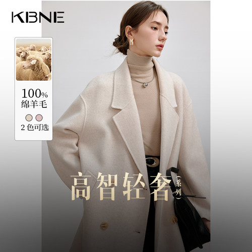 【大粒儿粉丝专享】毛呢外套长款羊毛双面呢子大衣740928316