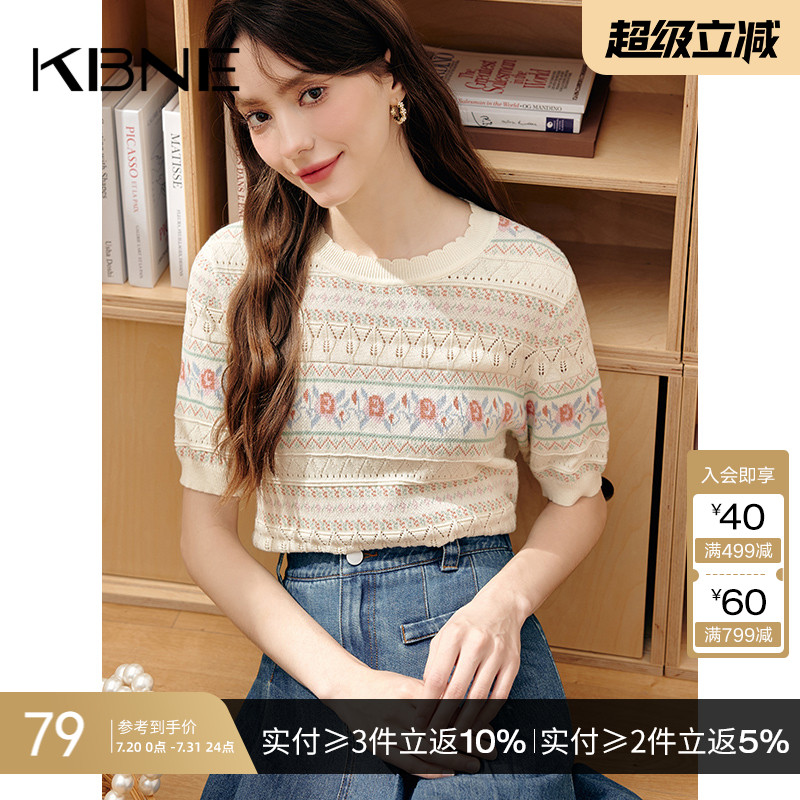 KBNE针织衫女打底上衣2025夏季新款学院风高级感今年流行漂亮小衫