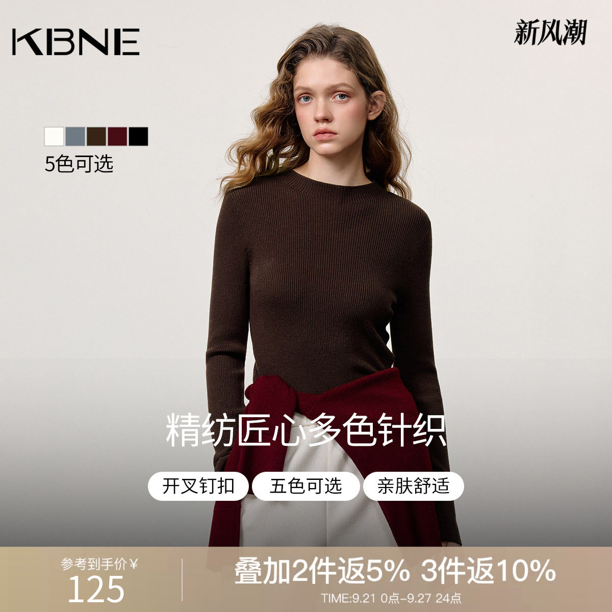 KBNE法式灰色修身螺纹半高领针织衫女2026冬季新款打底衫针织上衣