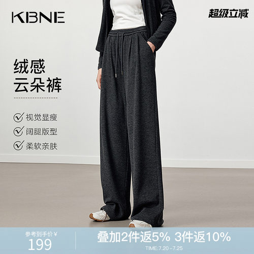KBNE宽松阔腿条纹针织休闲裤女2025冬季新款运动直筒卫裤灰色裤子
