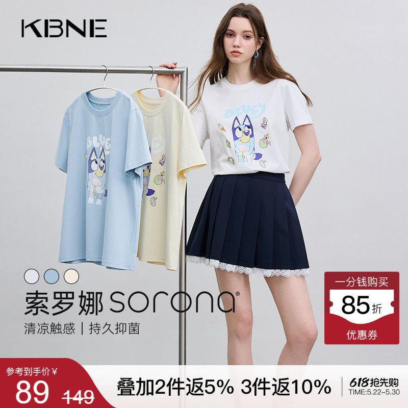 KBNE索罗娜针织T恤白色短袖女2026夏季新款正肩小衫小狗图案上衣