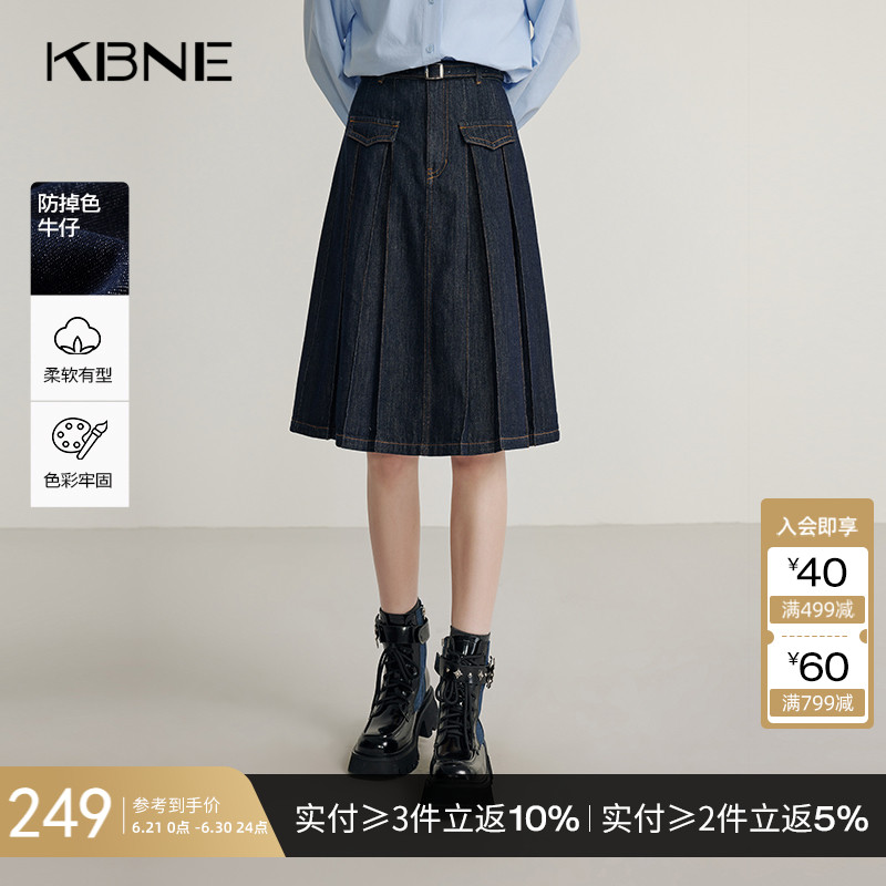 牛仔半身裙百褶裙KBNE春季新款A字裙小个子半裙气质修身短裙女装