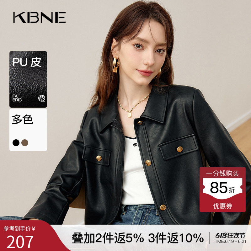 皮衣外套女黑色短款爆款上衣kbne2026春季新款高级感小个子女装