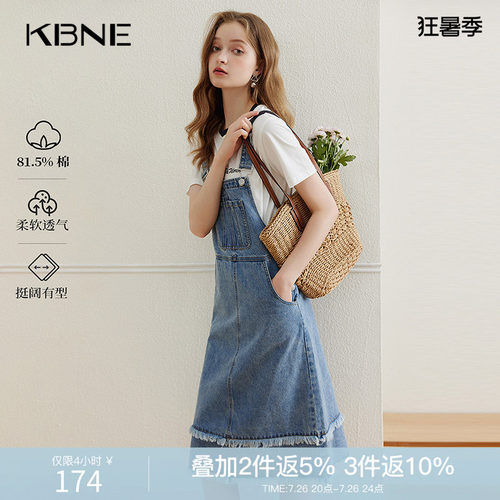 KBNE蓝色牛仔背带裙连衣裙女夏季新款棉质复古小个子宽松显瘦裙子