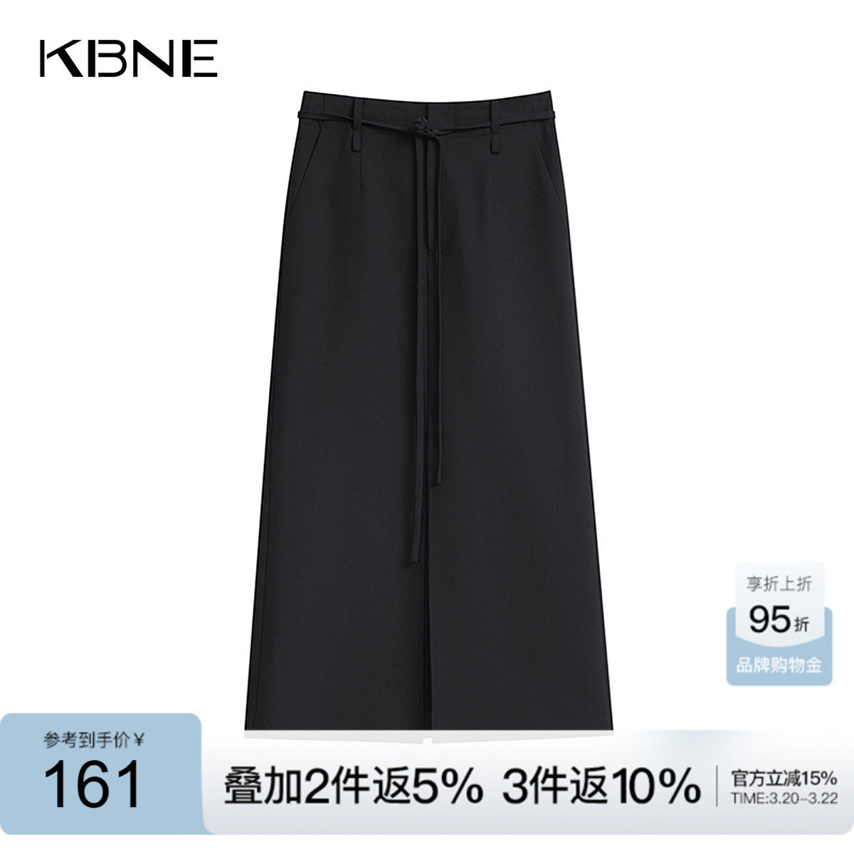 KBNE半身裙女高腰黑色西装面料开叉长裙2026秋季高级感收腰半裙女