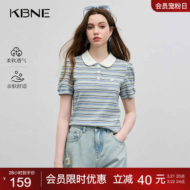 KBNE蓝色条纹miu系短袖t恤新派学院风2026夏季新款修身洋气上衣女
