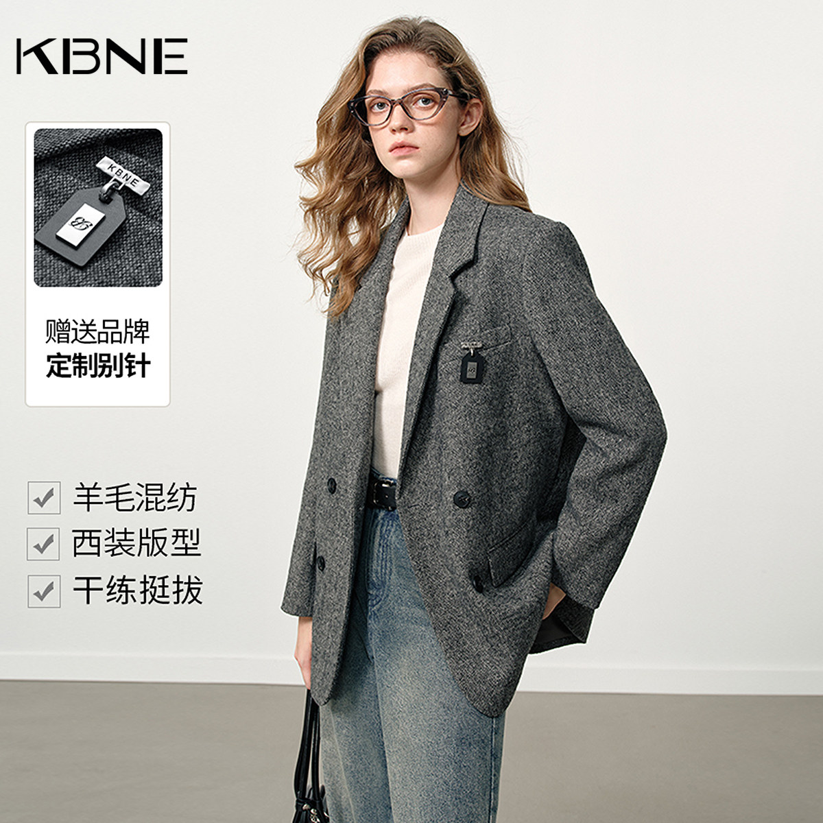 KBNE灰色双面呢毛呢西装外套女2026冬季新款宽松百搭气质呢子大衣