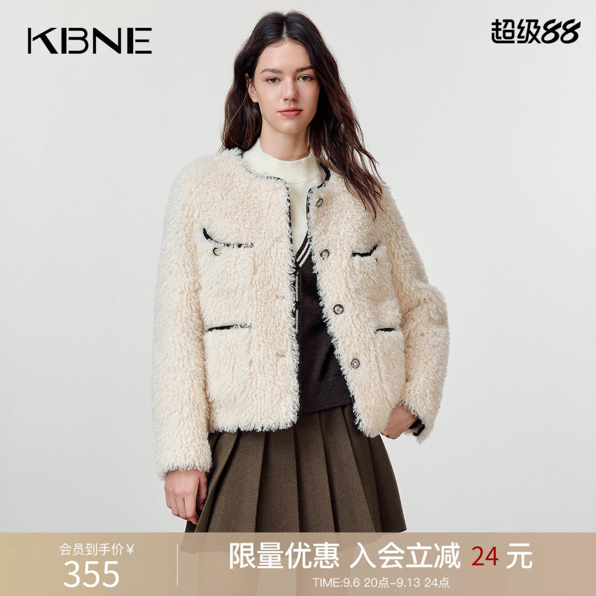 KBNE法式撞色包边仿皮草休闲外套女装2026冬季新款小个子白色外套